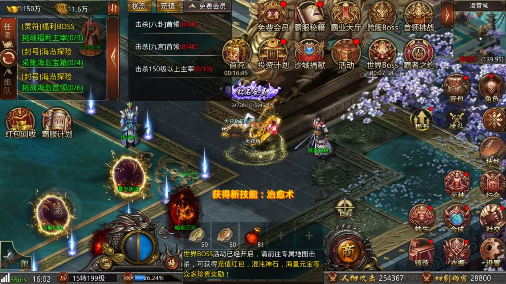 我是大英雄（代金高返版）