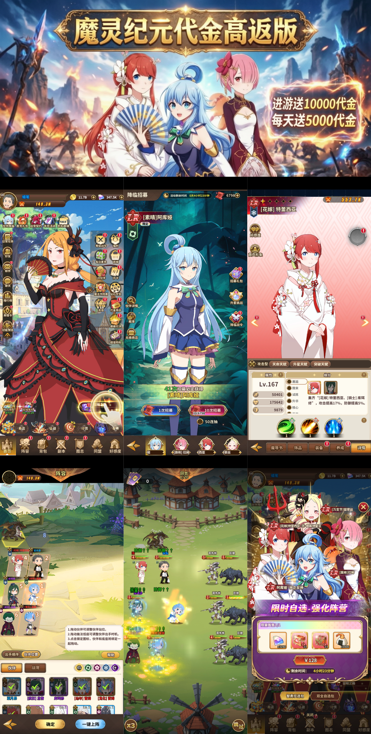魔灵纪元(代金高返版)