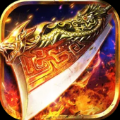 神域苍穹（送300万代金）