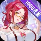 生灵怒（每日6480免费版）