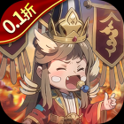 冲刺萌龙（买断版）