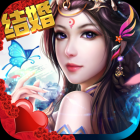 御龙弑天（超爽买断版）