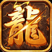 我是大英雄（30无限买断版）