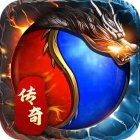 妖灵传奇（30无限买断版）