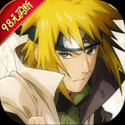 火影开箱（无限买断版）