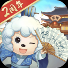 有个大掌柜（GM版）