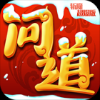 龙渊问道（GM版）