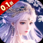 逍遥九歌行(代金高返版)