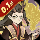 全新海狼（无限买断版）