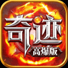 奇迹大天使（GM版）