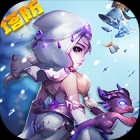 爆射骑兵（内购）