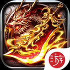 蛮荒觉醒（代金高返版）