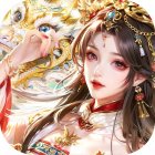 真武江湖封灵决（代金高返版）