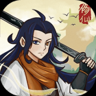 长生修仙(内购)