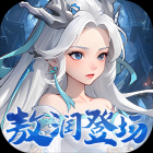 三国志战歌（无限代金）