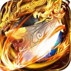 华夏英雄传（代金高返版）