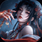 剑御天下（代金高返版）