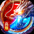 红颜专属996爆款(无限代币)