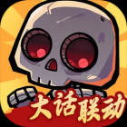 一路狂飙(GM版)