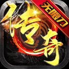 超变无限刀（无限内购）