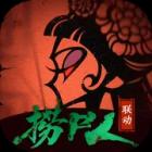 遗弃之地（代金高返版）