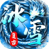 起源冰雪（代币高返版）