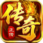 战天道(代币高返版)