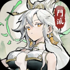 无尽征程(无限买断版)