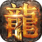 无双战纪(代金高返版)