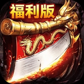 至尊兵王（福利代币版）