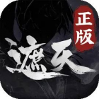 遮天：凡尘一叶（快乐服）