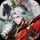 三国大英雄(代金高返版)