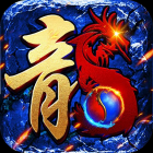 万界无双（代金高返版）