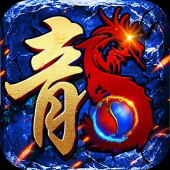 万界无双（代金高返版）