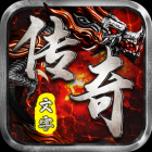冰封龙墟（无限买断版）