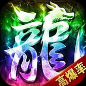 神器无限刀（代币高返版）