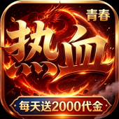 加法天才（代金买断版）