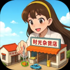 时光杂货店（GM版）